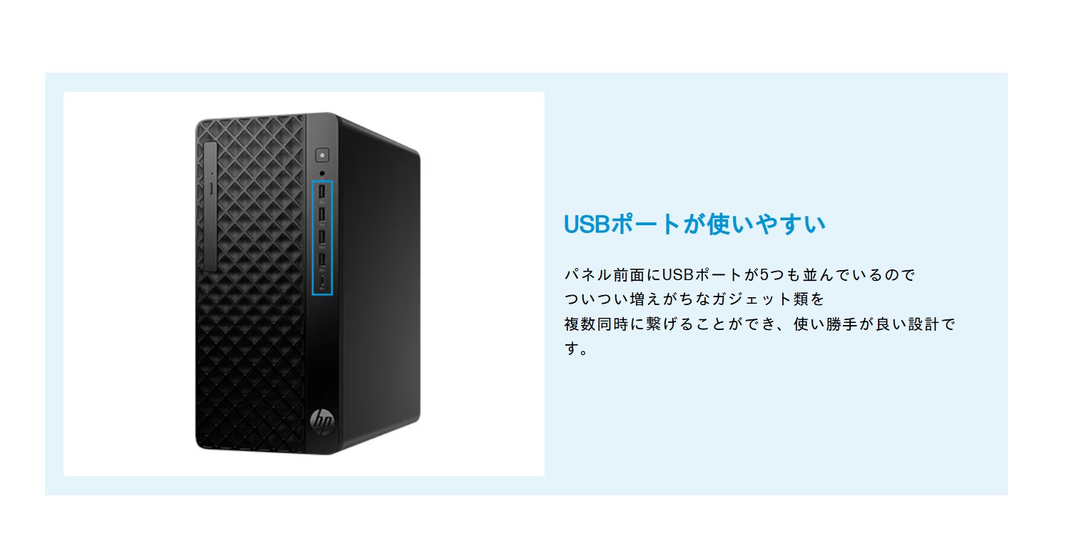 楽天市場】デスクトップパソコン 新品 HP ProDesk 2 Tower G1a 限定