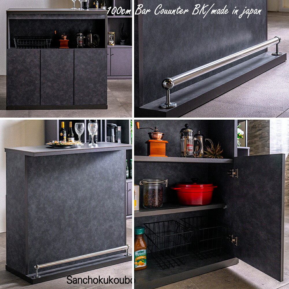 楽天市場】ZOM 幅100バーカウンター ハイカウンター 100センチ バー