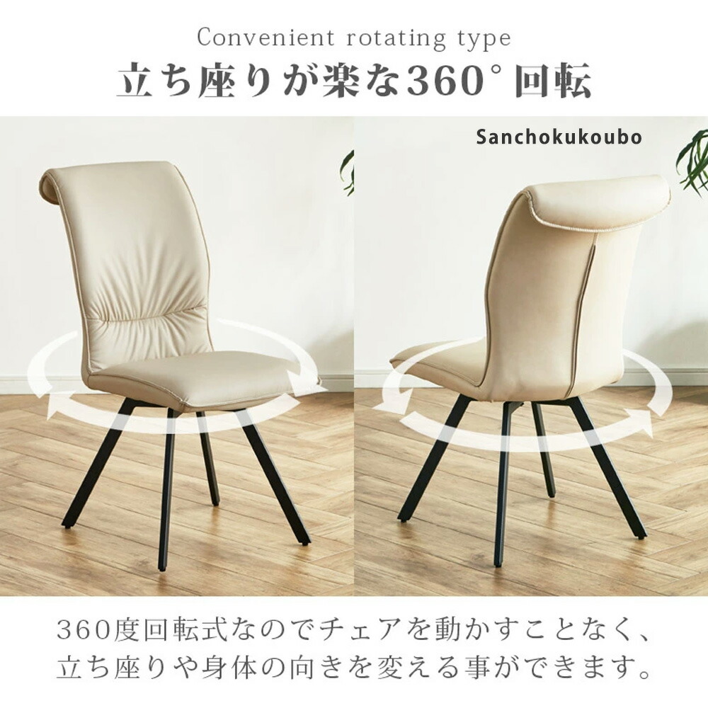 楽天市場】CLP 2脚セット 回転チェア 肘無チェア 2点セット 販売 幅