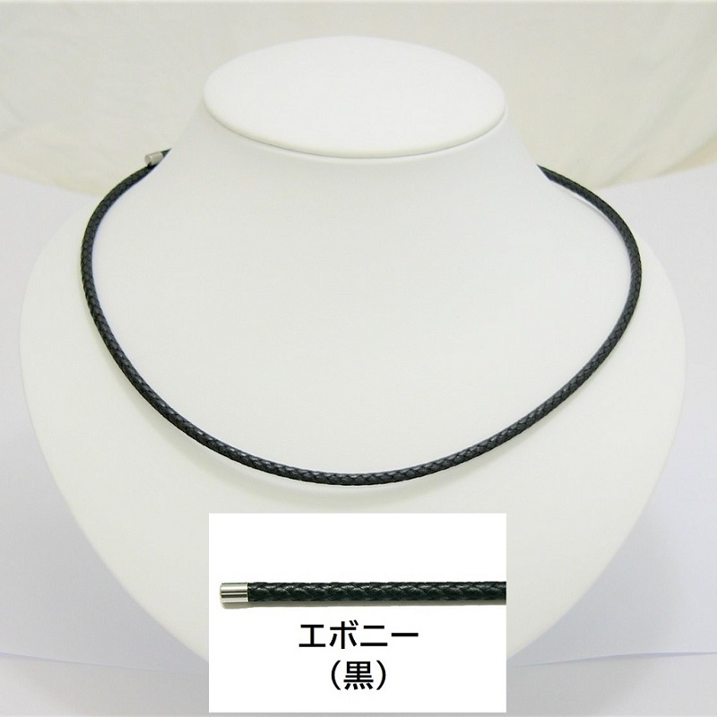 楽天市場】マルチネックレス ウルトラネオ エボニー（黒）ネオジム磁石