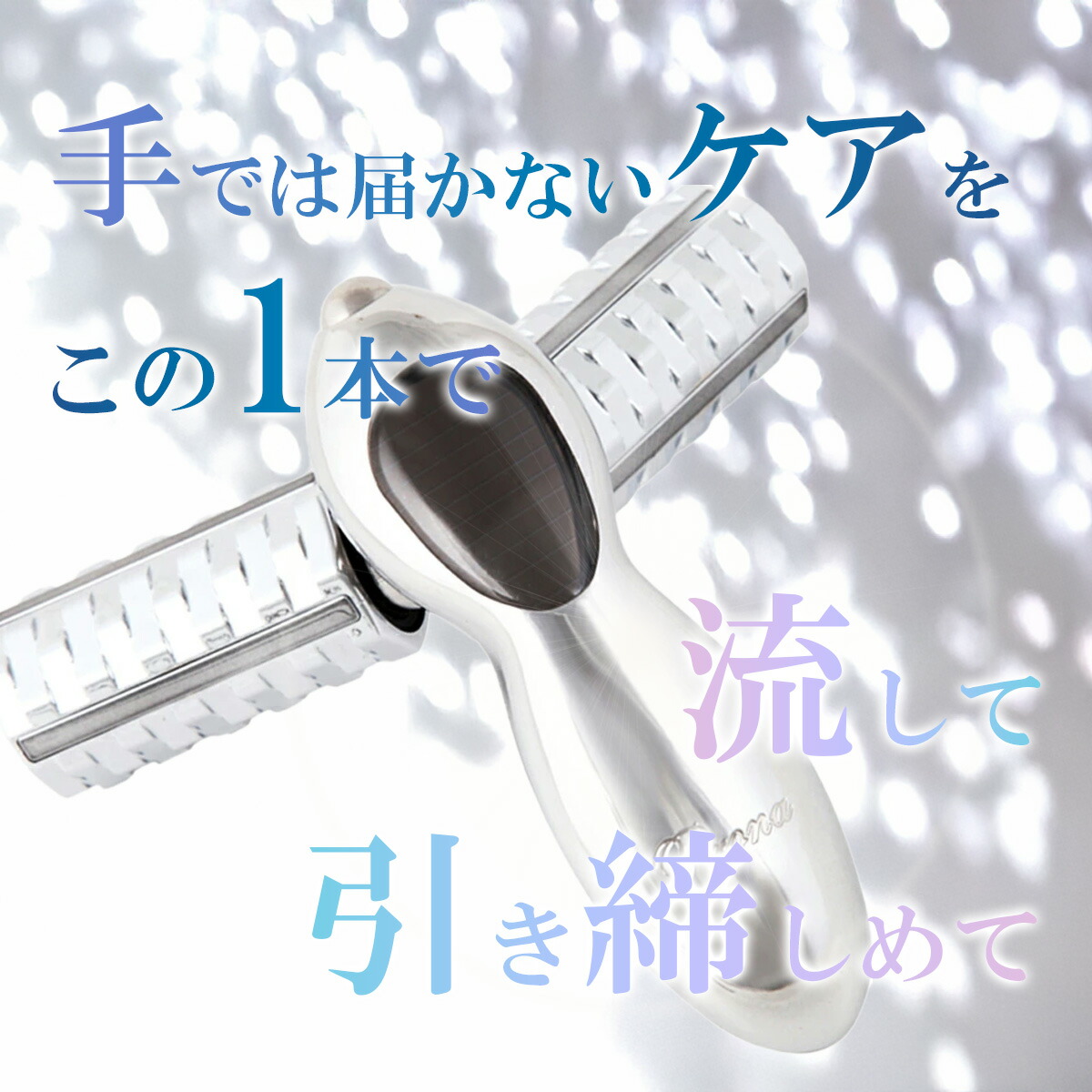 楽天市場】まとめ買い大歓迎！【在庫限定】フェイスケア ローラー