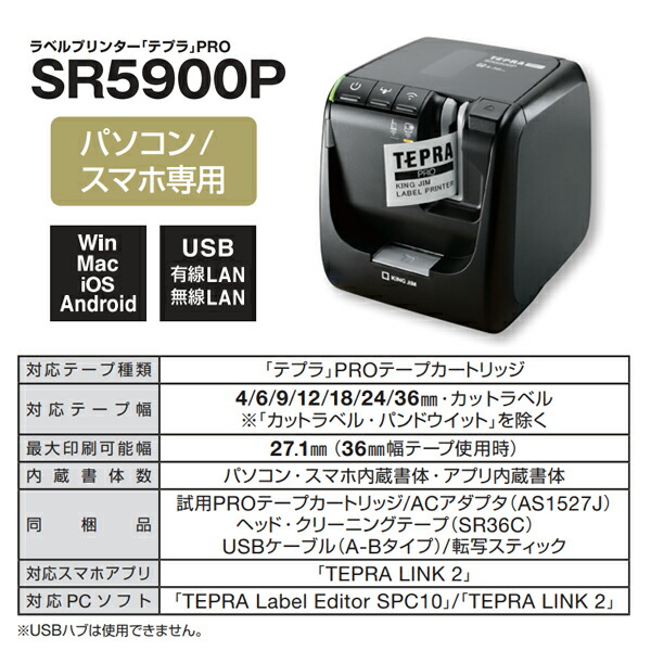 sr5900p_9.jpg