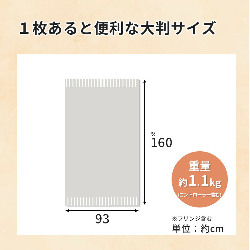 楽天市場】電気ひざかけ ブラウン 電磁波99パーセントカット ZR-50LT