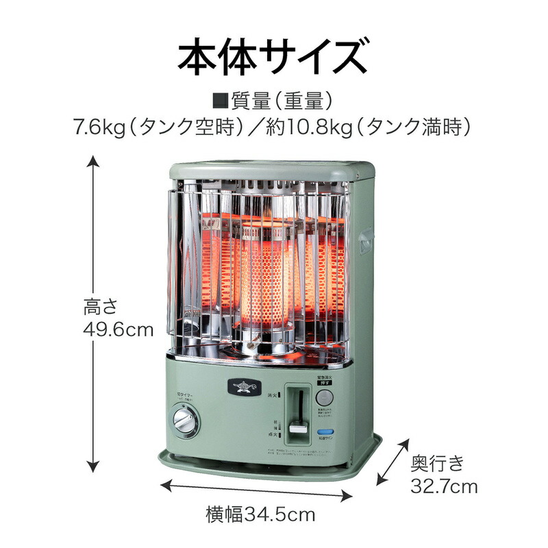 楽天市場】【2025年最新モデル】アラジン ストーブ タイマー付き石油