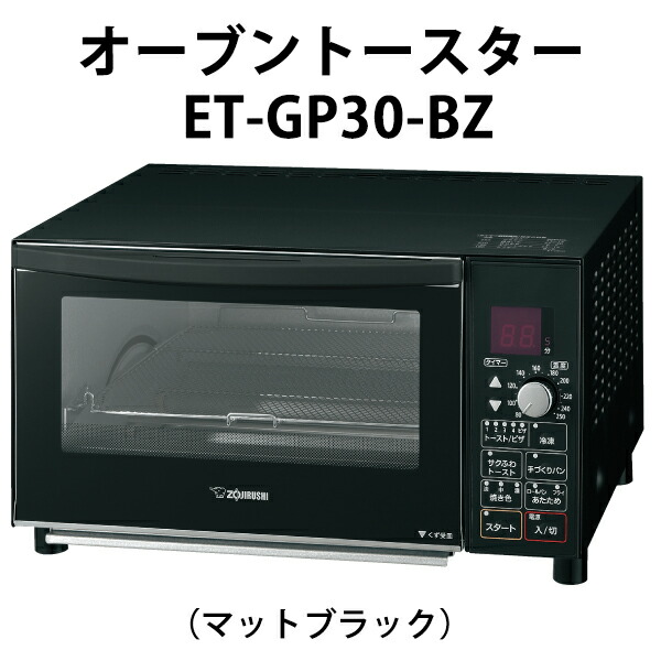 楽天市場】オーブントースター こんがり倶楽部 食パン4枚焼き マット