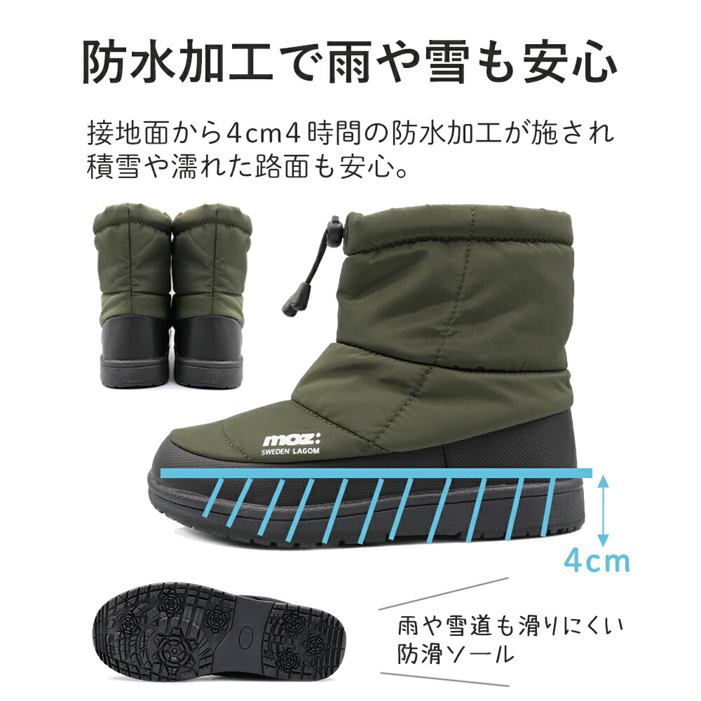 楽天市場】moz レディース ブーツ スノーブーツ ウインターブーツ 防水