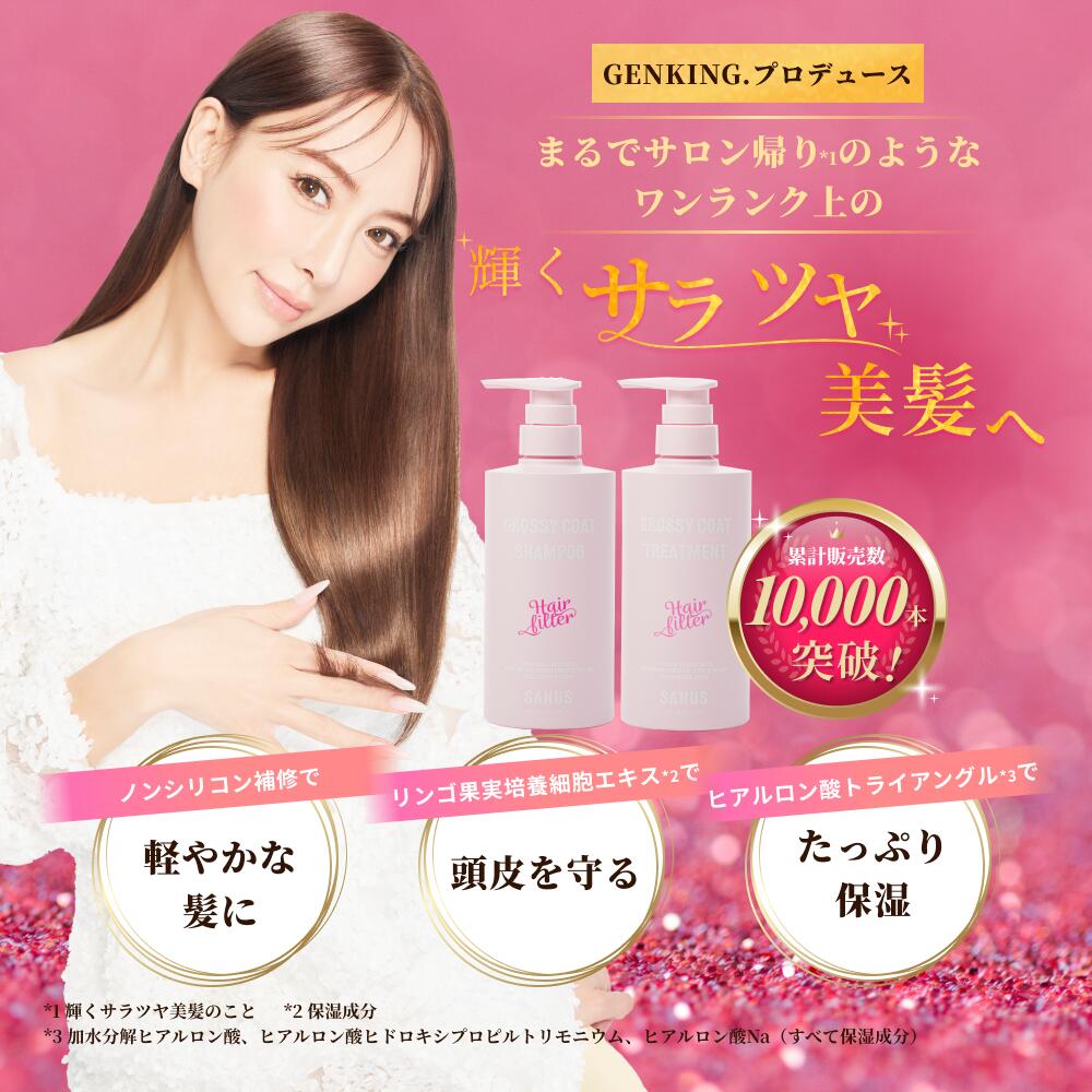 シャンソニエNANOローション＆ミルク【新品】パウチ12袋付き