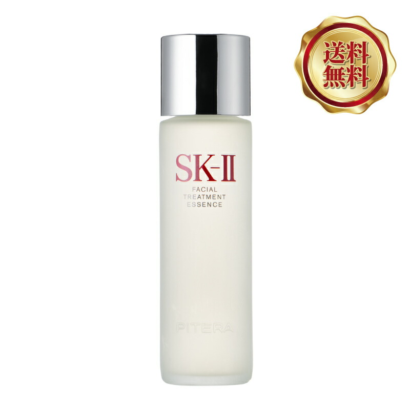 sk-Ⅱ フェイシャルトリートメントエッセンス 330ml