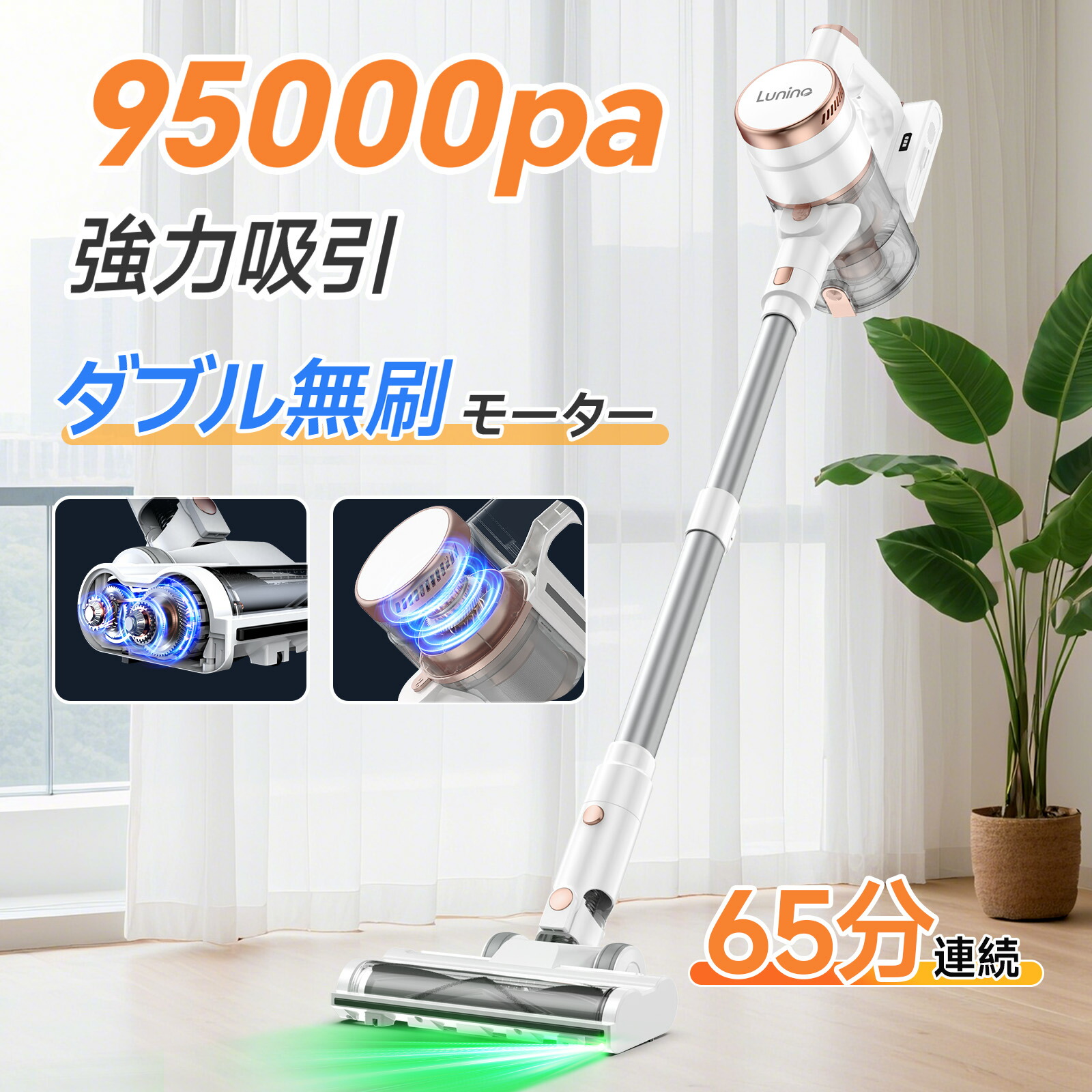 楽天市場】【2026衝撃的デビュー・95Kpa 超強力吸引 グリーンLEDライト