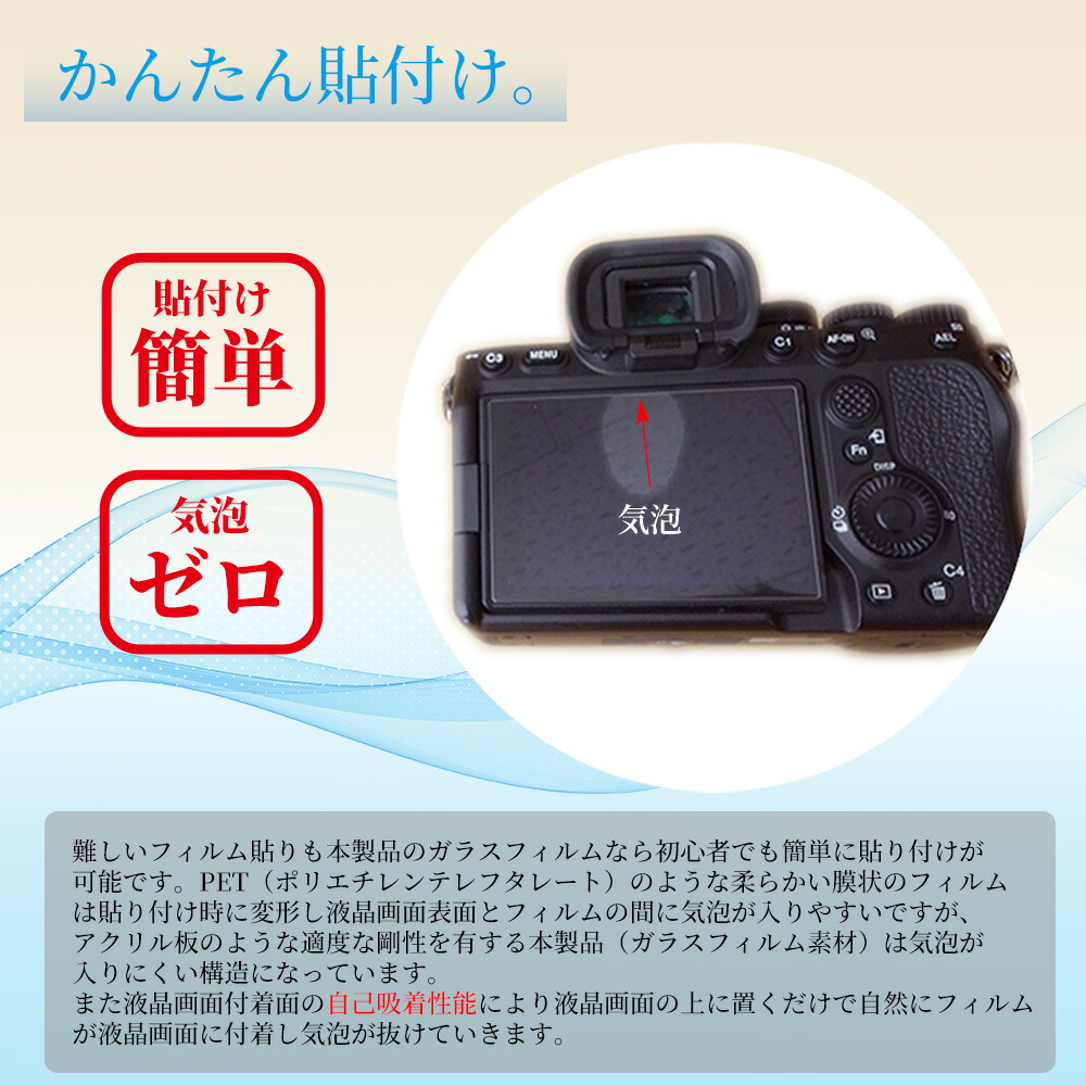 楽天市場】sanwatrade Nikon Z50II 専用 ガラスフィルム 液晶 保護