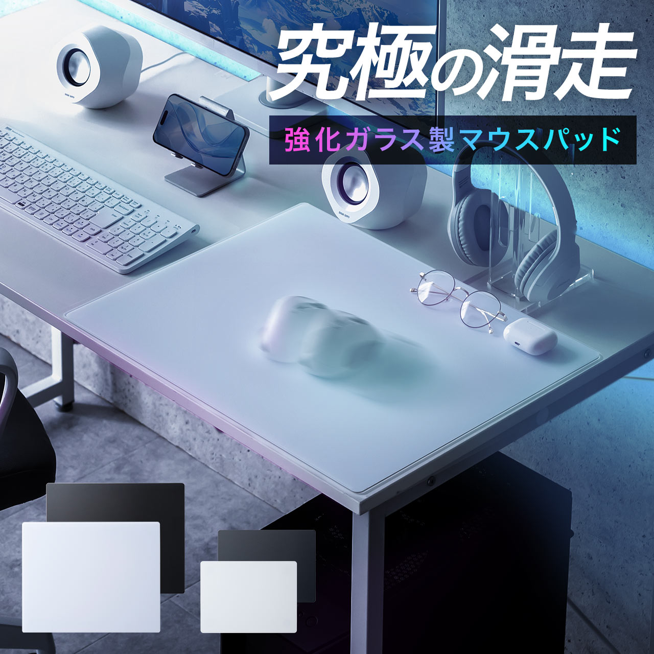 楽天市場】【楽天1位受賞】ゲーミングマウスパッド マウスパッド