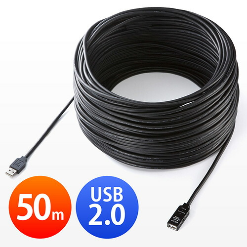 楽天市場】USBケーブル 50m USB2.0 延長ケーブル ブラック : サンワ