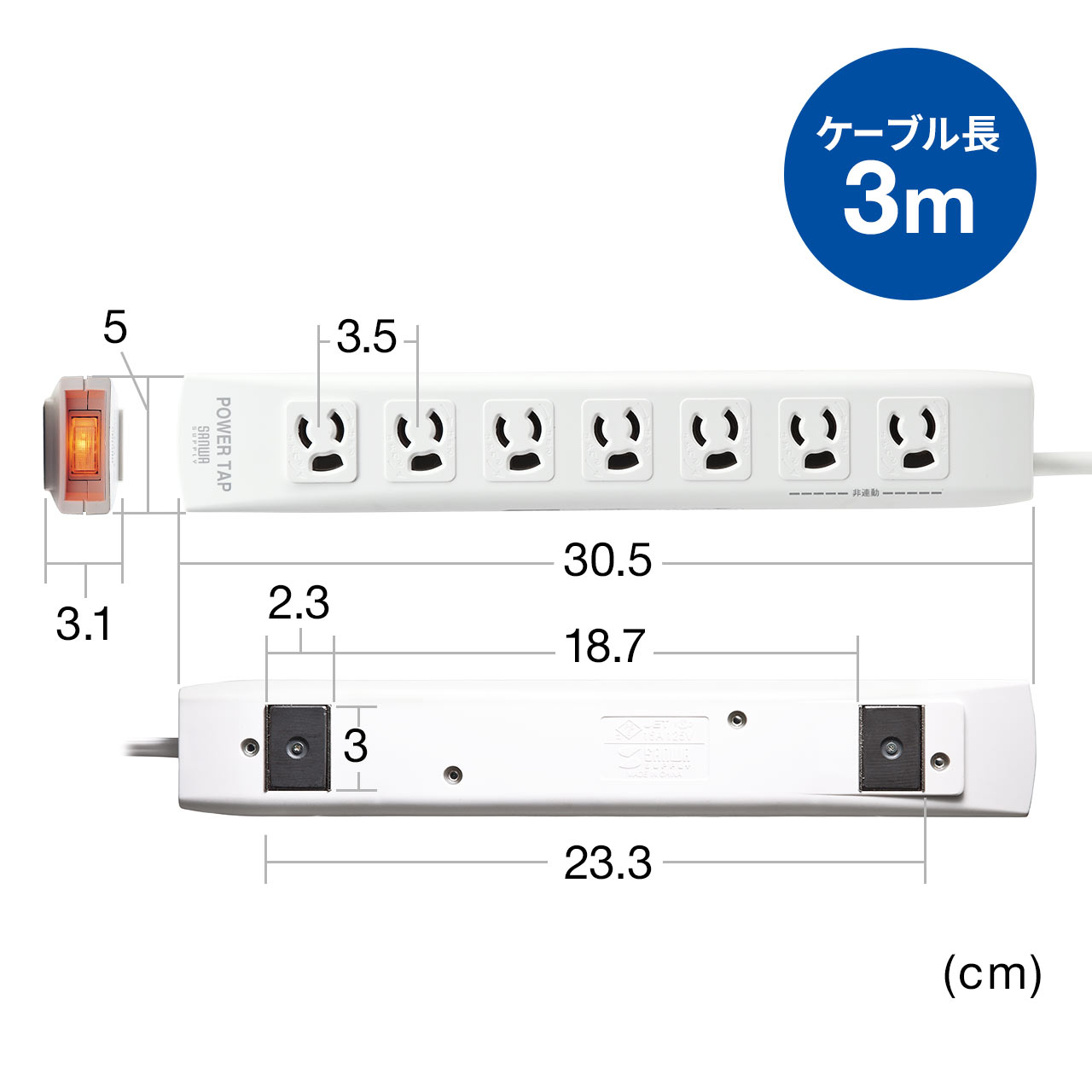 楽天市場】【楽天1位受賞】電源タップ 3m 7個口 雷サージ 一括集中
