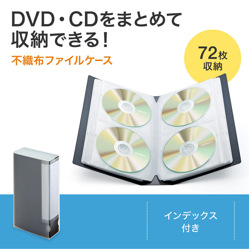 楽天市場】DVD・CDファイルケース（72枚収納・ブラック） FCD-FL72BK