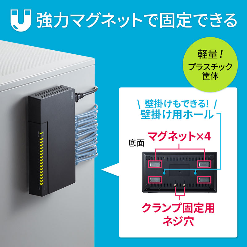 楽天市場】ギガビット対応 スイッチングハブ(16ポート・マグネット付き