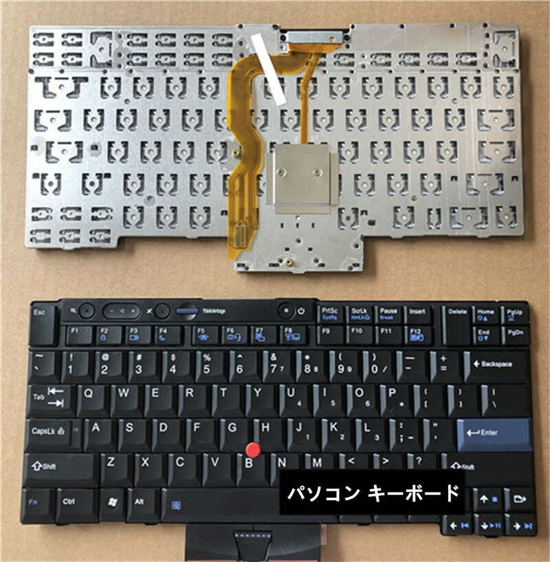 楽天市場】x220 us keyboardの通販