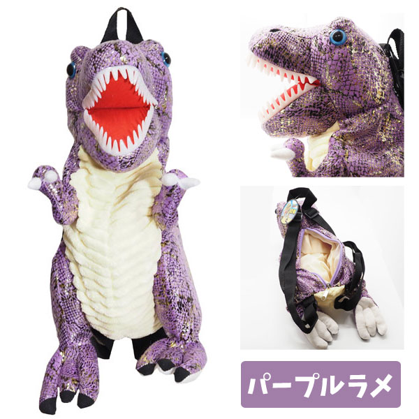 楽天市場】恐竜ぬいぐるみリュック : おもちゃの三洋堂