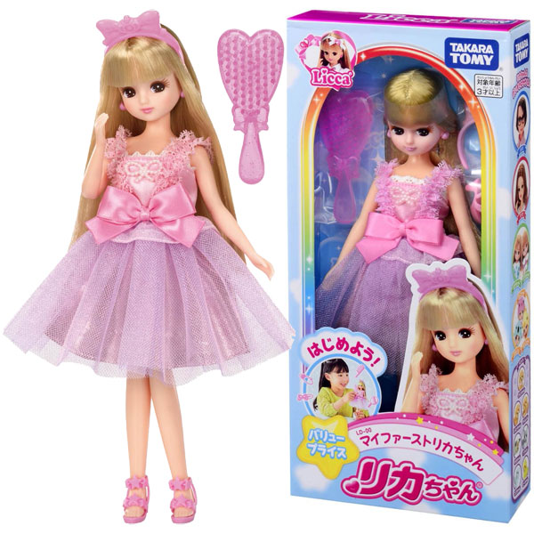 楽天市場】【楽天スーパーセール限定価格】リカちゃん LD-00 はじめ