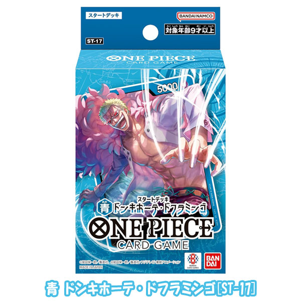 楽天市場】【楽天スーパーセール限定価格】【メール便可】ONE PIECE