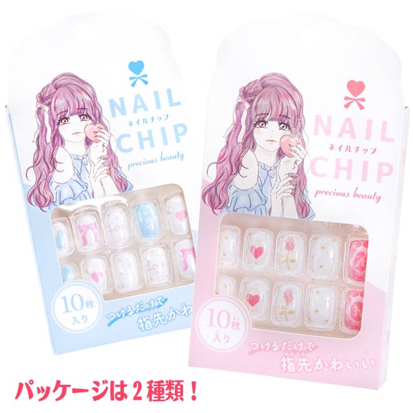 楽天市場】キュートカラフルネイルセット[20箱セット](sy4855
