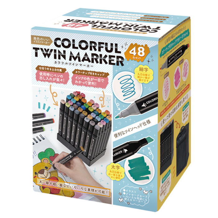楽天市場】カラフルツインマーカー 48色セット : おもちゃの三洋堂
