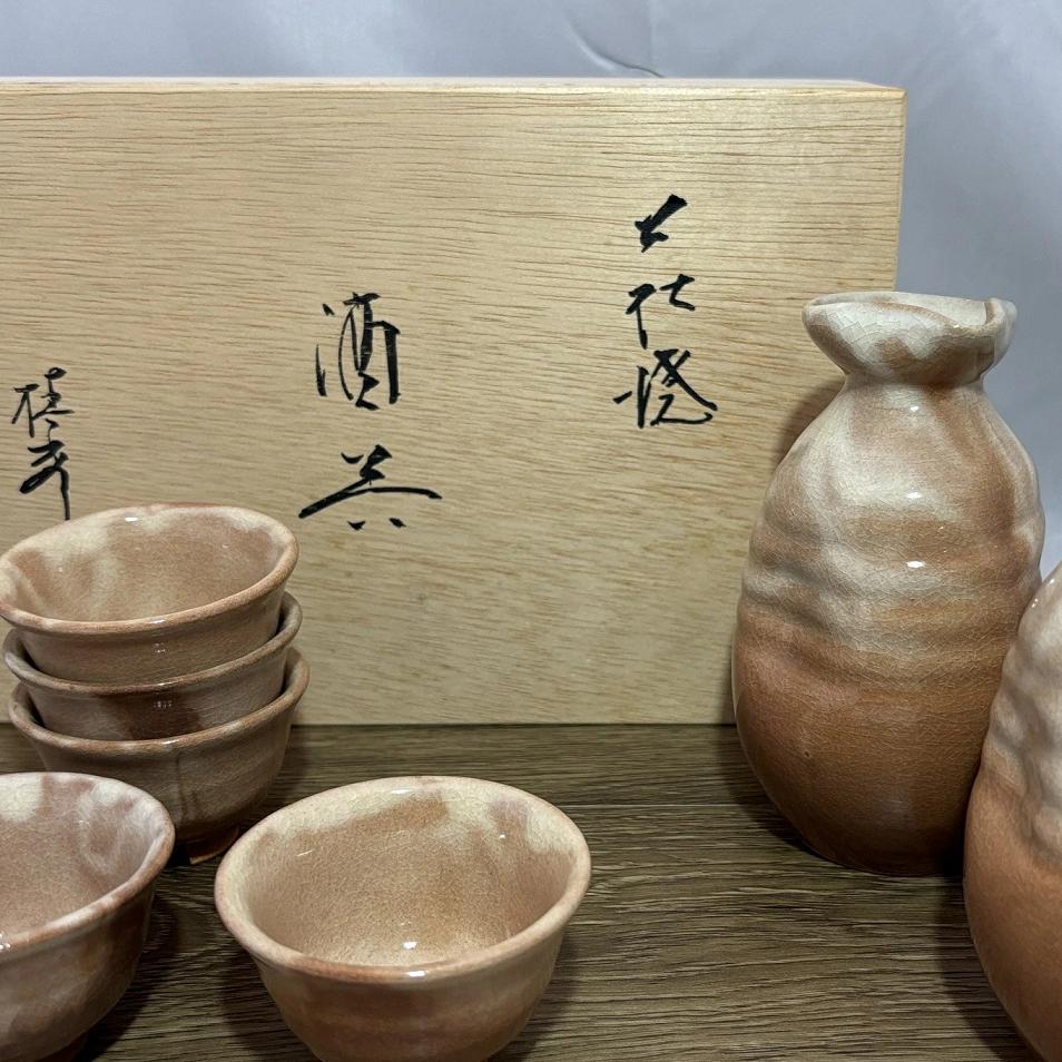 楽天市場】酒器セット 木箱入り（徳利2個 盃5個）萩焼 椿秀窯酒器 酒器