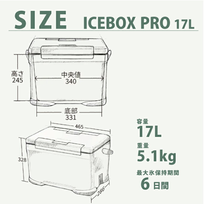 楽天市場】SHIMANO ICEBOX 17L PRO NX-017X シマノ クーラーボックス