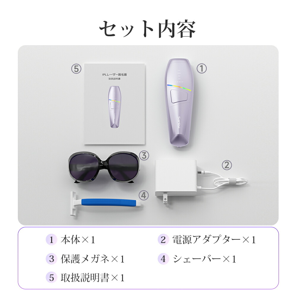 楽天市場】【Gift付き】脱毛器 光美容器 Sarlisi 脱毛器 サーリシ IPL