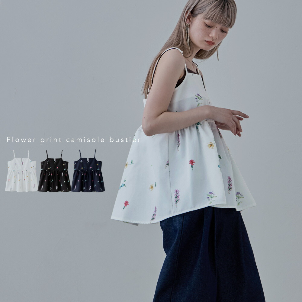 楽天市場】花柄プリントキャミソールビスチェ トップス ビスチェ