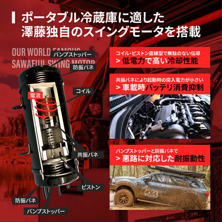 楽天市場】【公式限定3年保証】 エンゲル ENGEL MT45F-C-P 40L 2槽