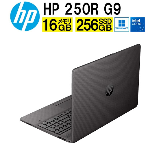 楽天市場】HP 250R G9 Notebook PC C52NXAT#ABJ ノートPC 15.6型