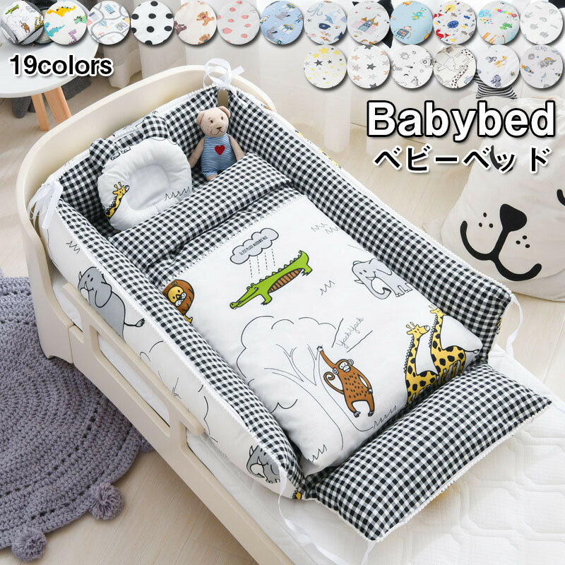 楽天市場】ベッドインベッド ネオママイズムの通販