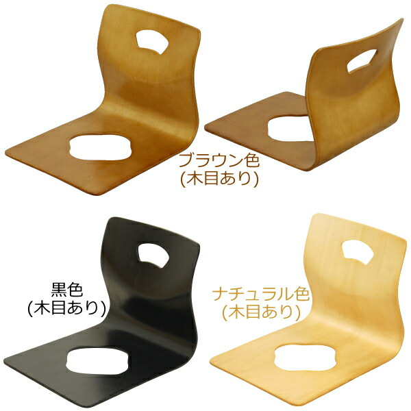 楽天市場】座椅子（ブランド弘益）の通販