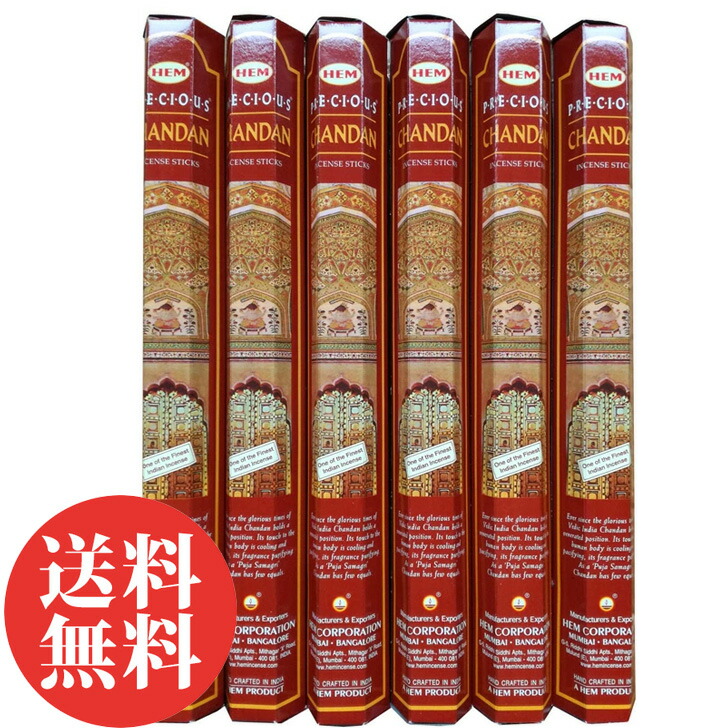楽天市場】お香 スティック HEM チャンダン 6箱セット！ 送料無料 お香