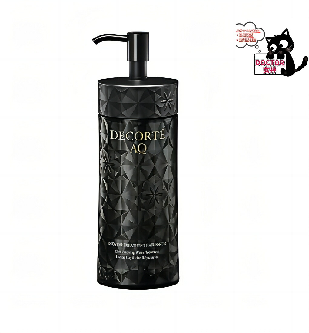 楽天市場】アクシージア ルシエルドローブ GFシートエッセンス 20mL×10