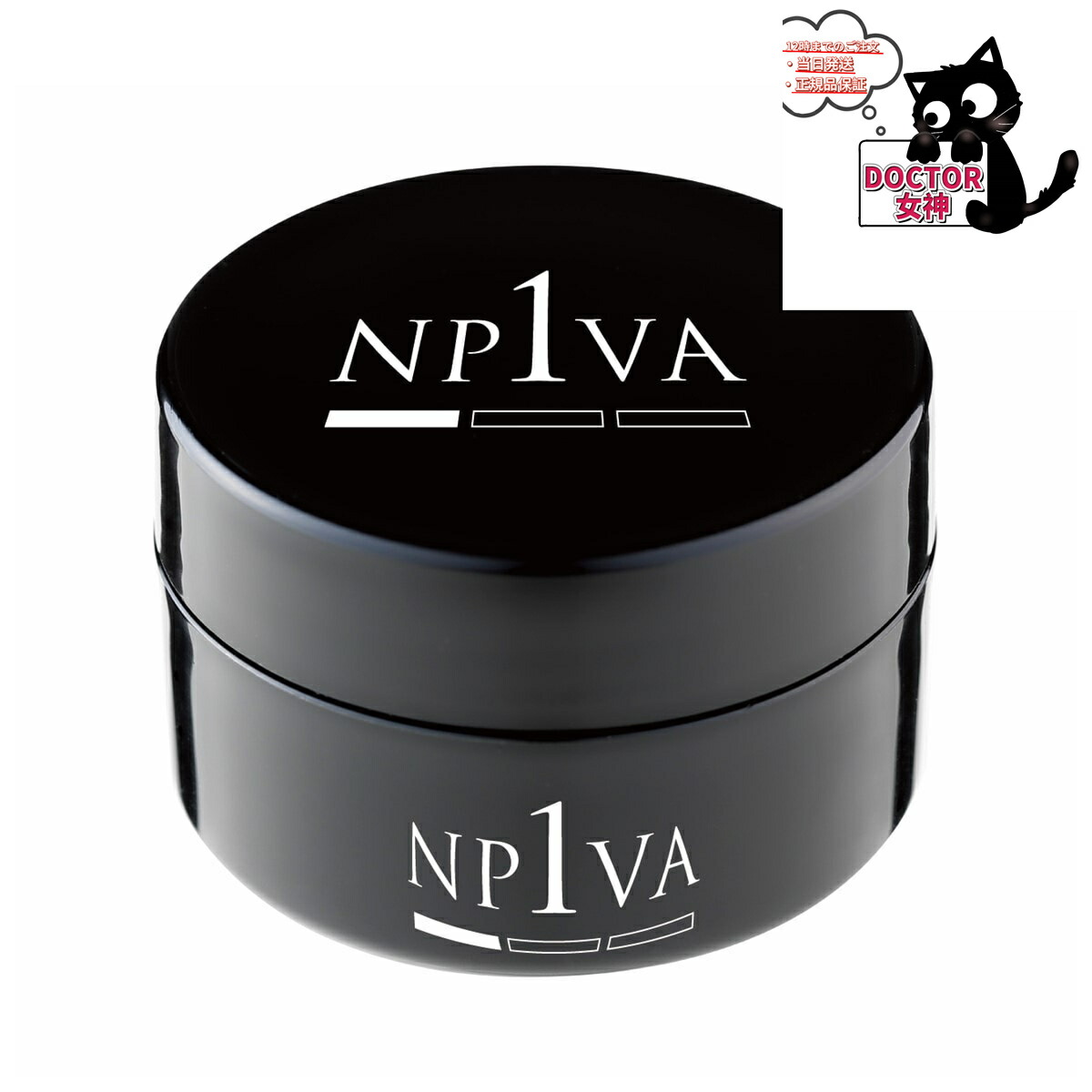 楽天市場】アイセルコスメの通販