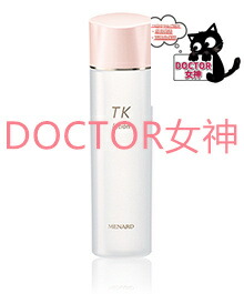 楽天市場】メナードtk 6点セットの通販