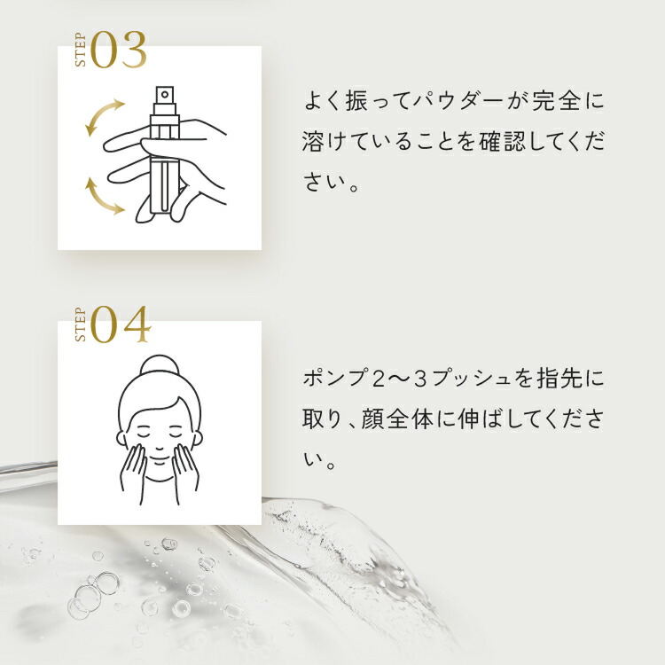 楽天市場】SBC ベビースキン パーフェクトリジェネレーション美容液