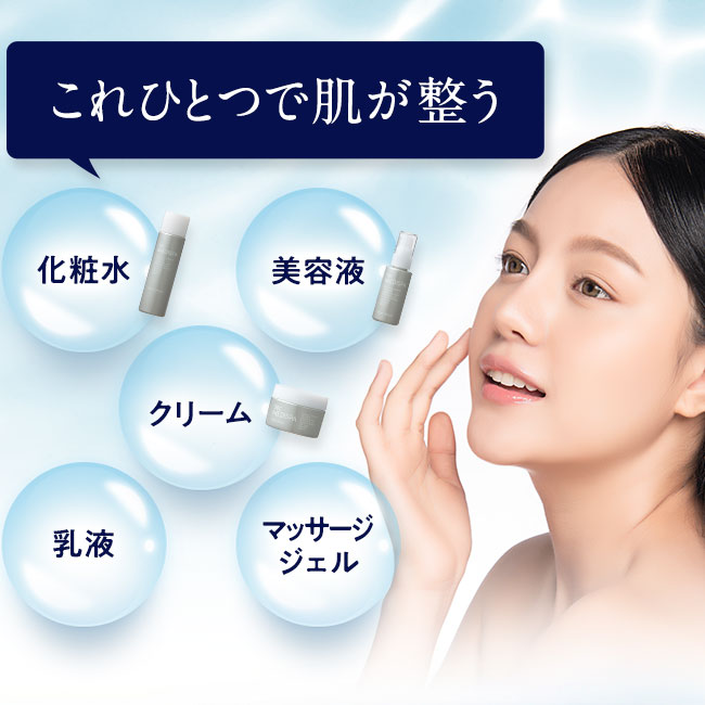 楽天市場】オールインワンジェリー オールインワン ジェル 湘南美容