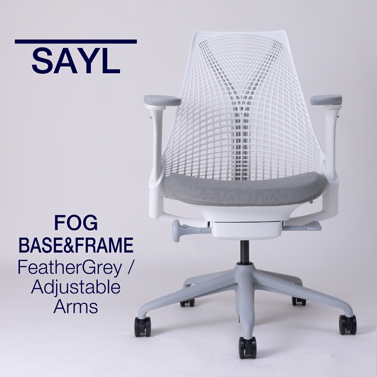 楽天市場】【即納在庫有】ハーマンミラー セイルチェア フル