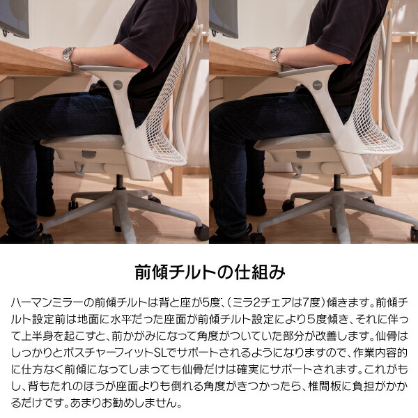 楽天市場】【即納在庫有】ハーマンミラー セイルチェア 高さ調節アーム