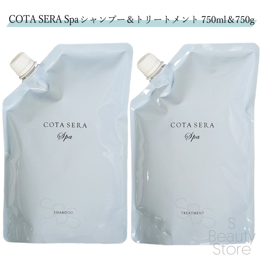 コタセラスパシャンプー 詰め替え」の人気商品一覧 | 安い商品を通販