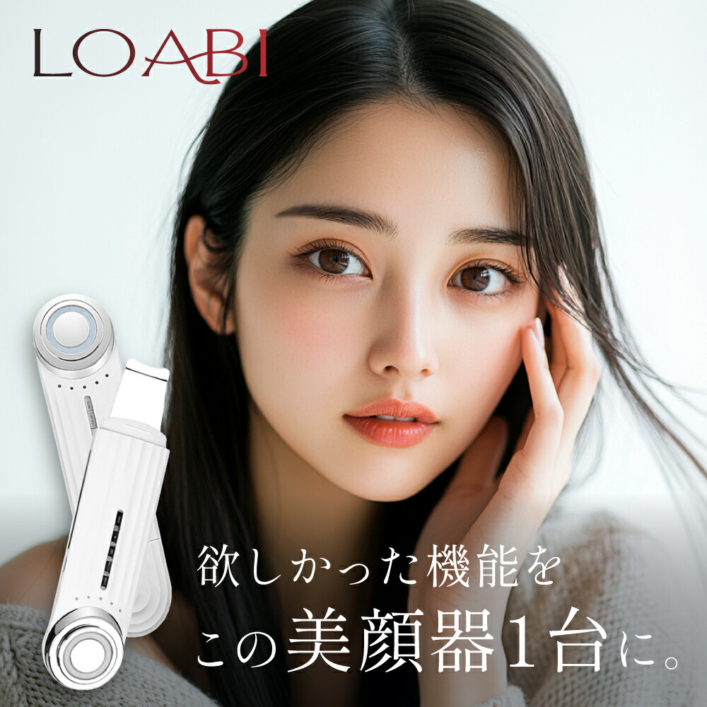 楽天市場】【LOABI / ロアビ公式】 美顔器 リフトアップ ほうれい線