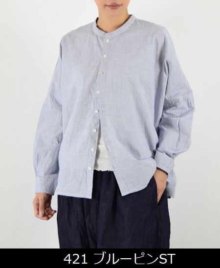 楽天市場】【動画あり】 natural laundry(ナチュラルランドリー)コード