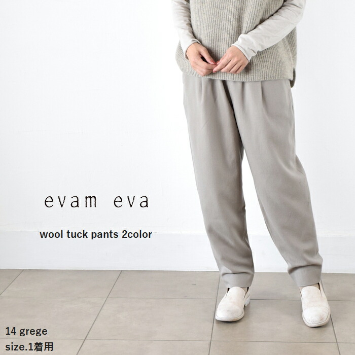 楽天市場】【即日発送】 【動画あり】evam eva(エヴァムエヴァ)wool