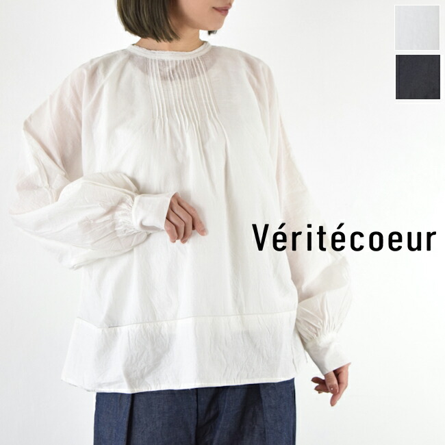 楽天市場】Veritecoeur ヴェリテクール ブラウス（シャツ・ブラウス