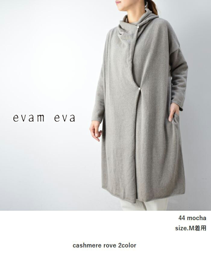 楽天市場】evam eva(エヴァムエヴァ)cashmere rove 2colormade in