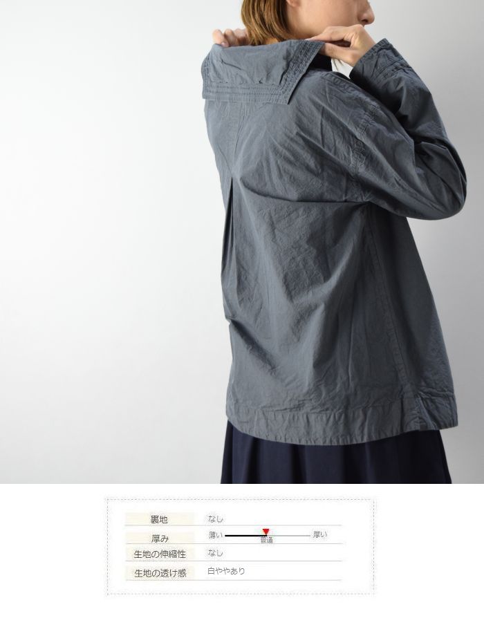 楽天市場】Veritecoeur(ヴェリテクール)シュリンクセーラーカラー