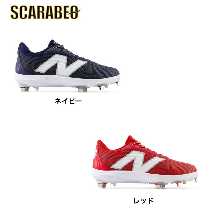 ニューバランス 野球スパイク l4040」の人気商品一覧 | 安い商品を通販