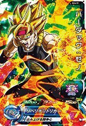 楽天市場】バーダック ゼノ ドラゴンボールヒーローズの通販